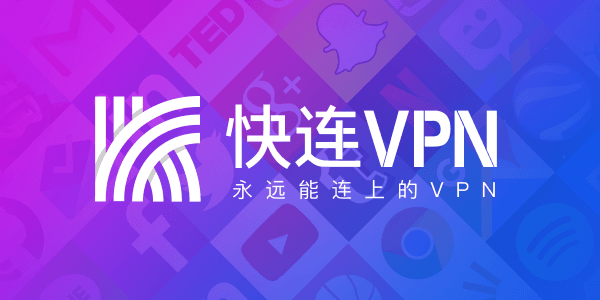 快连VPN怎么下载音频文件？-快连